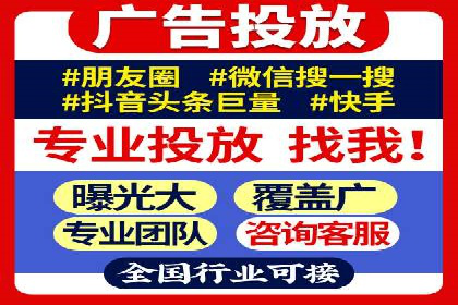 抖音信息流广告：效果分析及优化